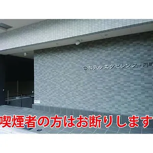 ホテルエクセレンス 円町駅前 ホテル 京都市