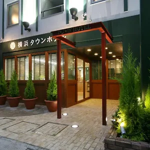 横浜タウンホテル ホテル 横浜市